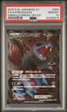 Hydreigon Ex