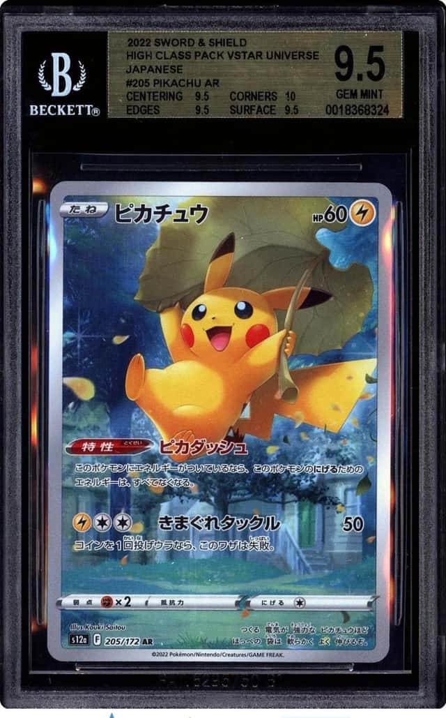 Pokemon 2022 Pikachu 205/172 AR High Class Pack VSTAR Universe Japanese BGS 9.5