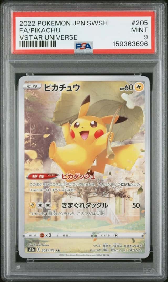 2022 POKEMON JAPANESE SWORD & SHIELD VSTAR UNIVERSE #205 FULL ART/PIKACHU PSA 9