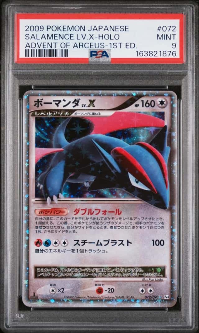 SALAMENCE LV.X