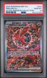 Oricorio Ex