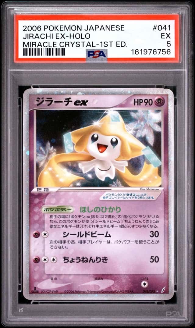 Jirachi EX