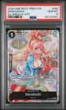 Shirahoshi