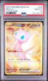 Mew Ex
