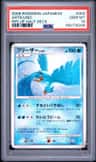 Articuno