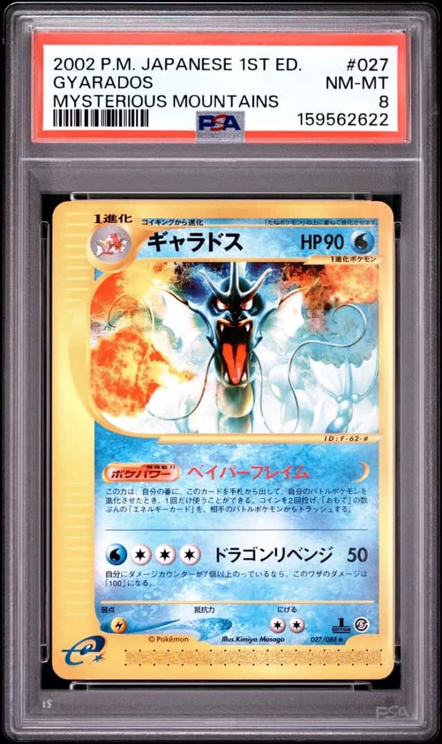 Gyarados
