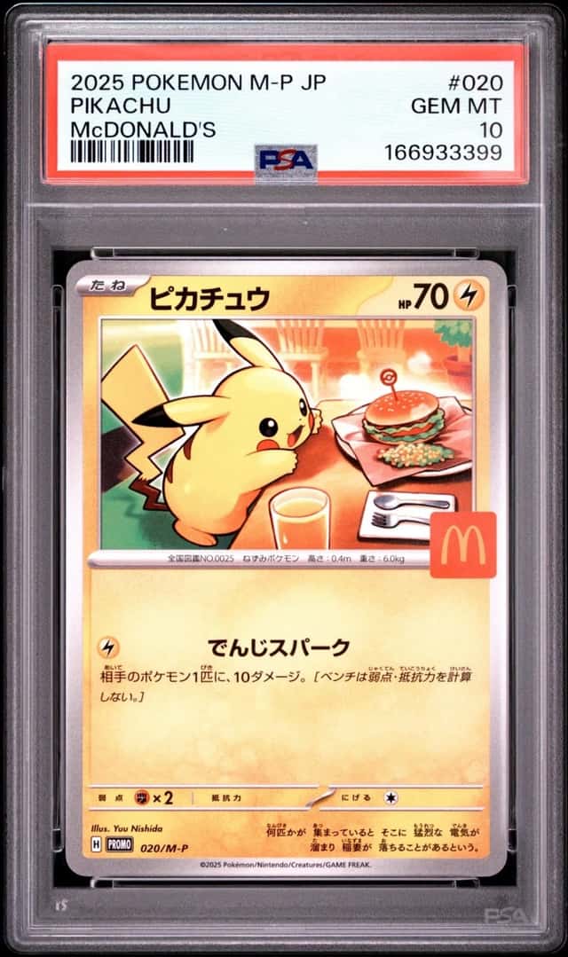 2025 POKEMON JAPANESE M-P PROMO MCDONALD'S #020 PIKACHU PSA 10