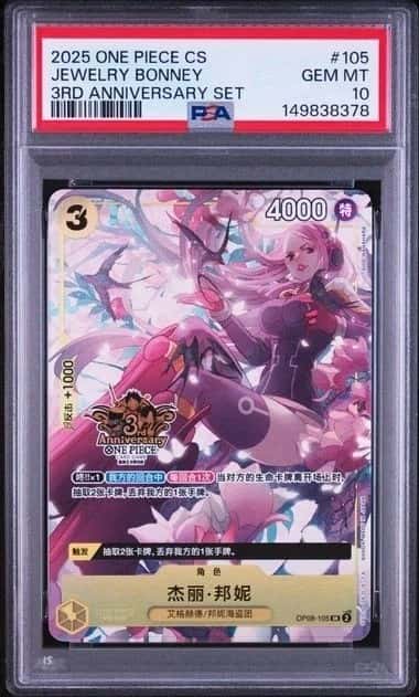 Jewelry Bonney