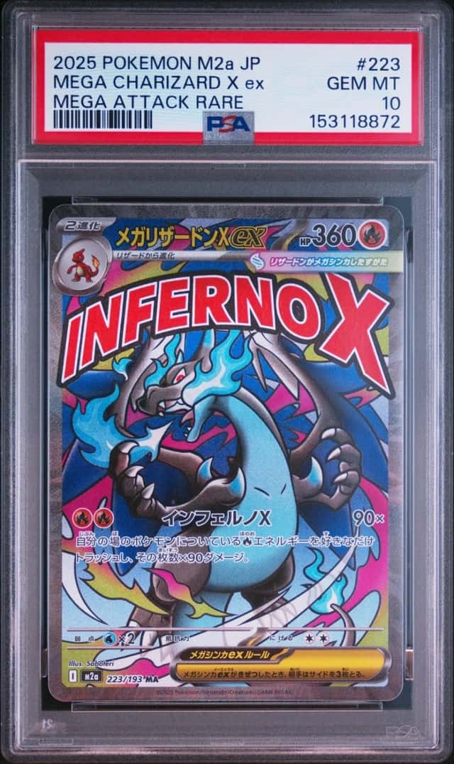 2025 POKEMON JAPANESE MEGA DREAM EX ATTACK RARE #223 MEGA CHARIZARD X EX PSA 10