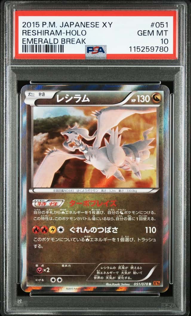 Reshiram