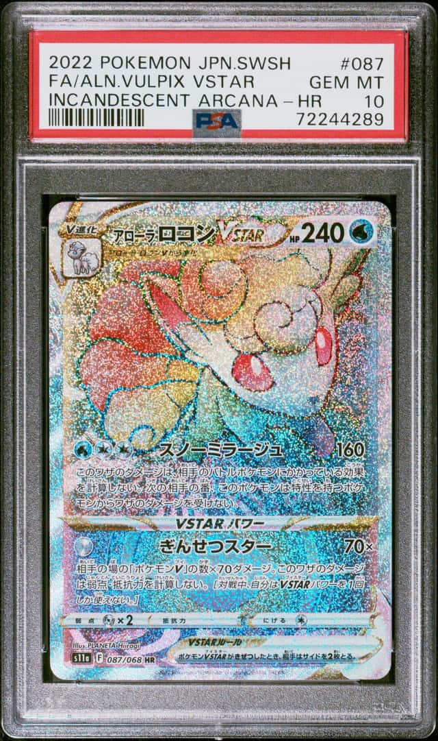 Alolan Vulpix VSTAR