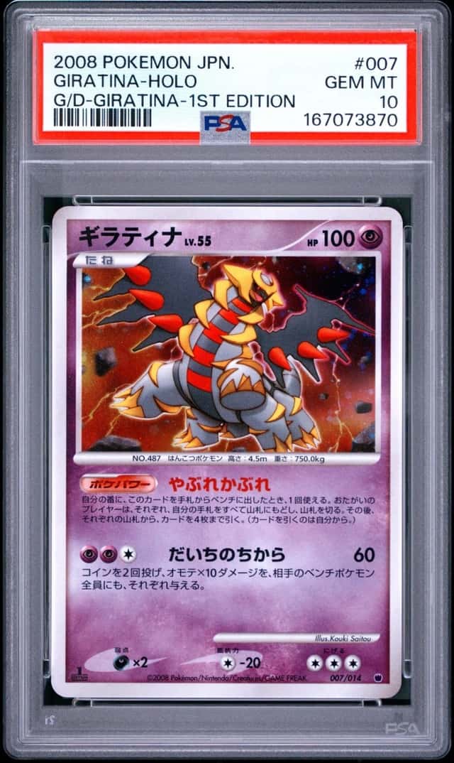 Giratina
