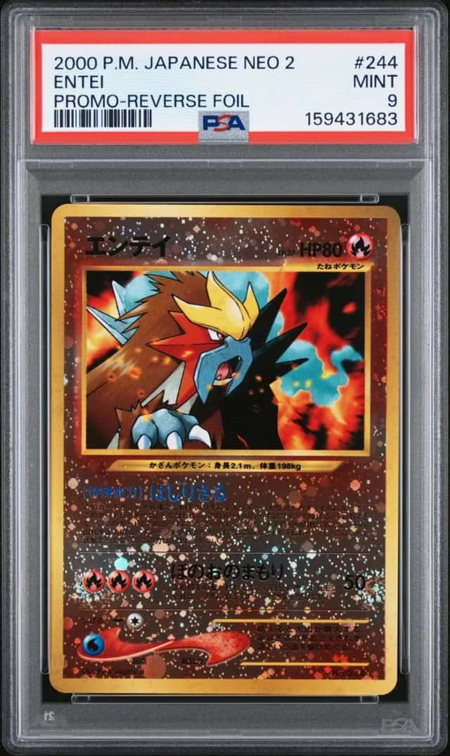 Entei