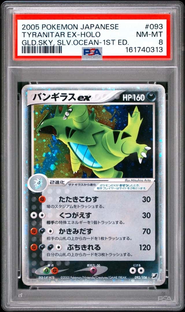 Tyranitar EX