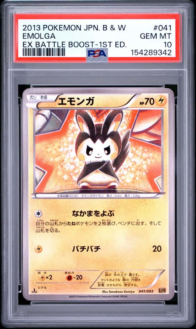 Emolga
