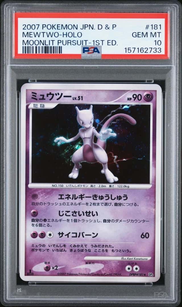 Mewtwo