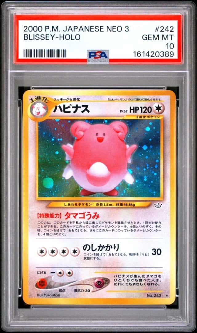 Blissey
