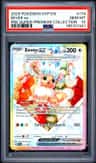Eevee Ex
