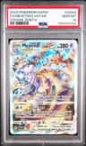 Mewtwo Vstar