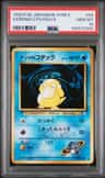 Sabrina'S Psyduck