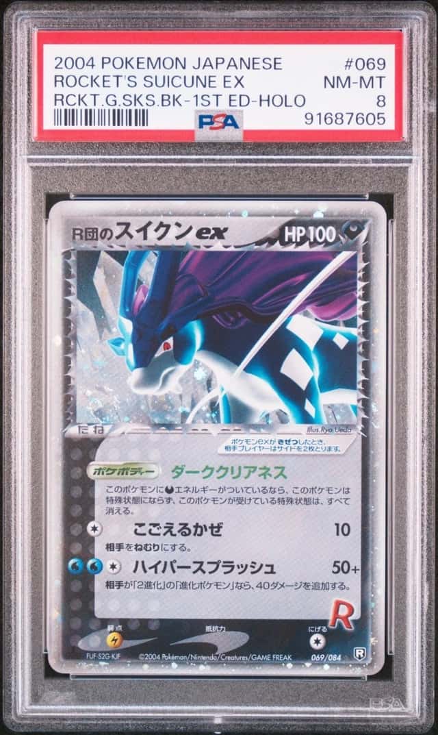 Rocket's Suicune EX