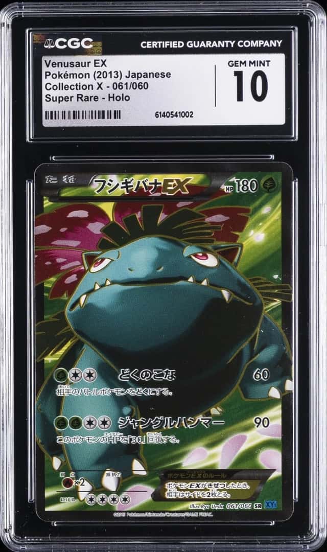 Venusaur EX