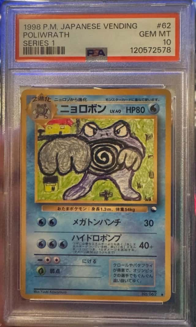 Poliwrath