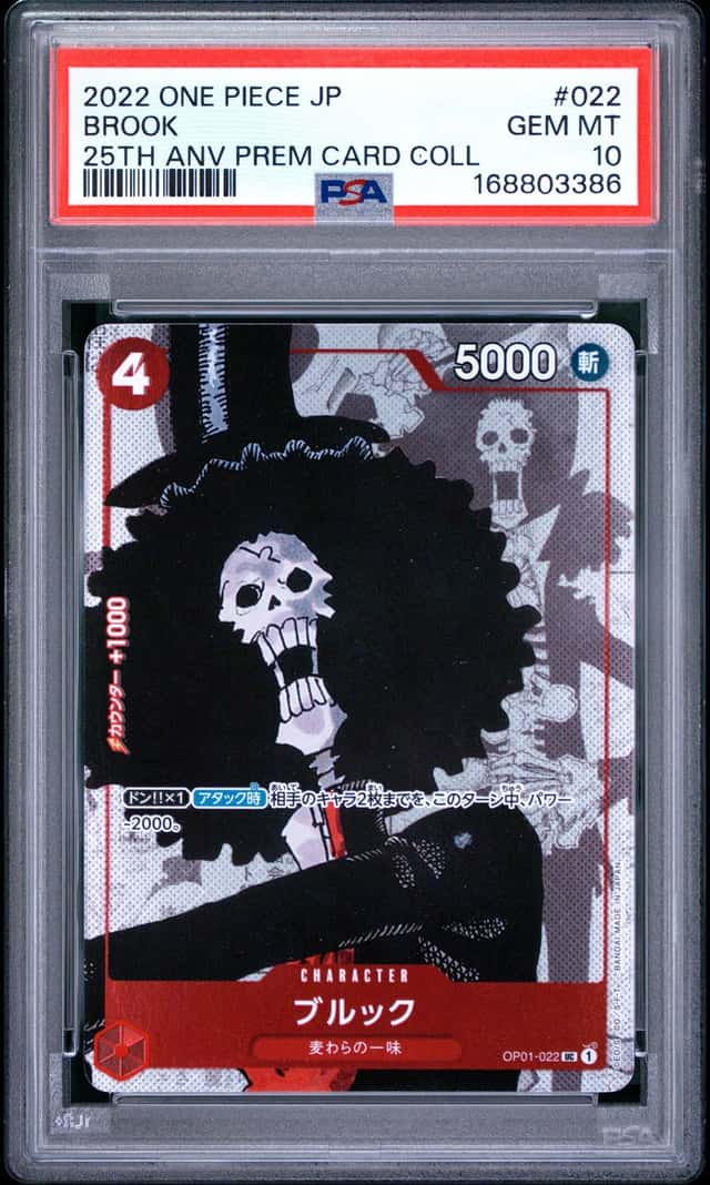 Brook