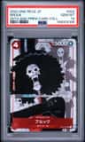 Brook