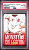 Primeape