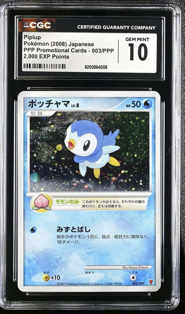2008 Pokemon Japanese Promo PPP Promo 2,000 EXP Points Holo Piplup #3 CGC 10 GEM MINT