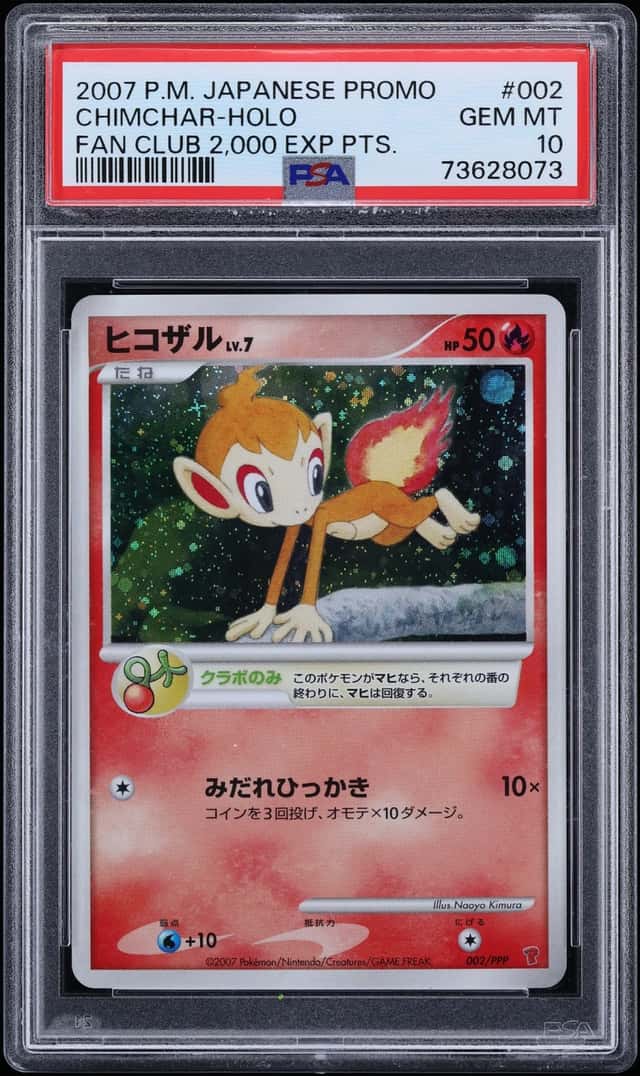 Chimchar
