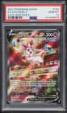 Sylveon V