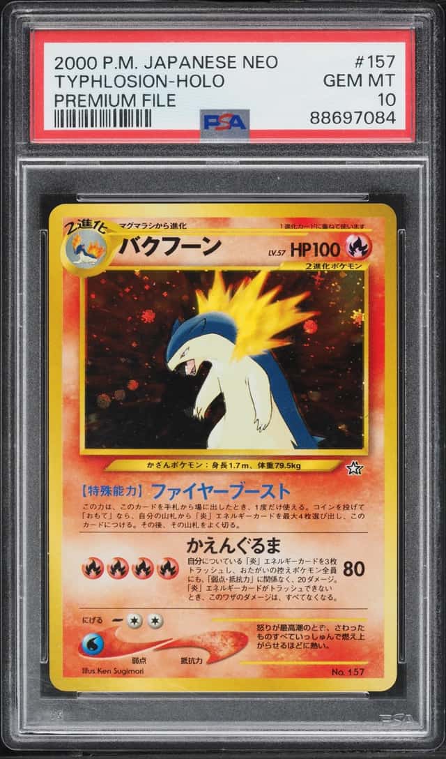 1999 Pokemon Japanese Neo Premium File Holo Typhlosion #157 PSA 10 GEM MINT