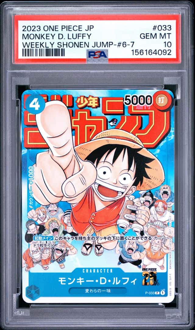 Monkey D. Luffy