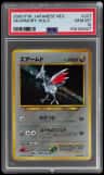 Skarmory