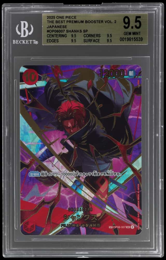 Shanks