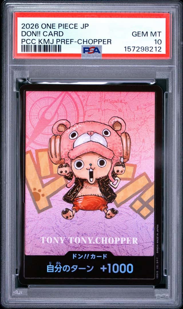 Don!! - Tony Tony Chopper