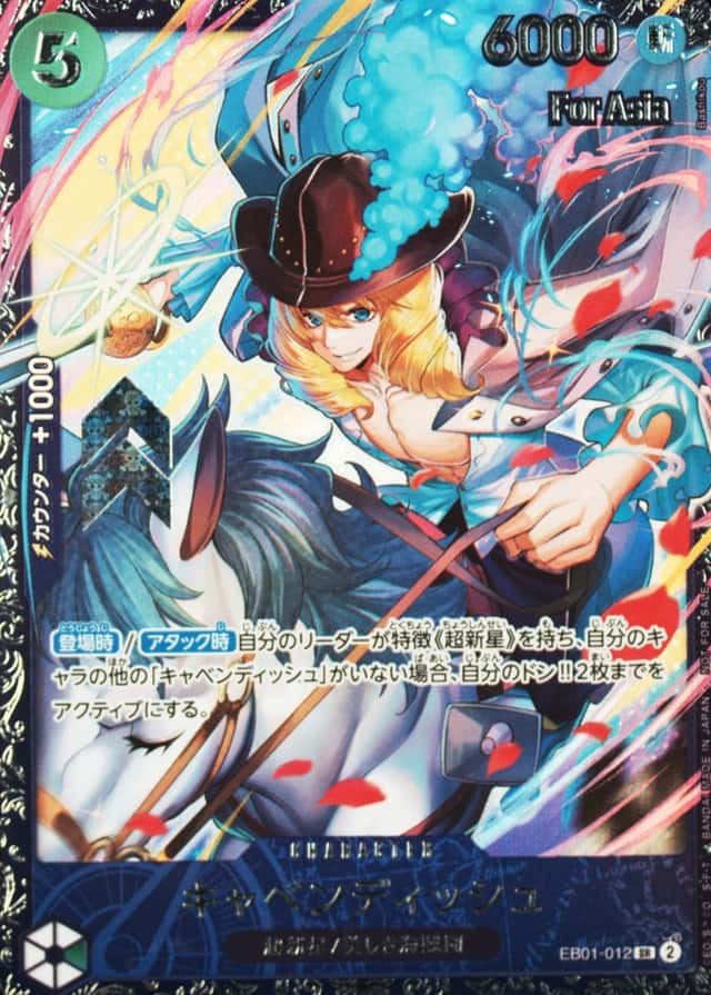 Op Event Prize · Asia