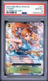 O-Nami