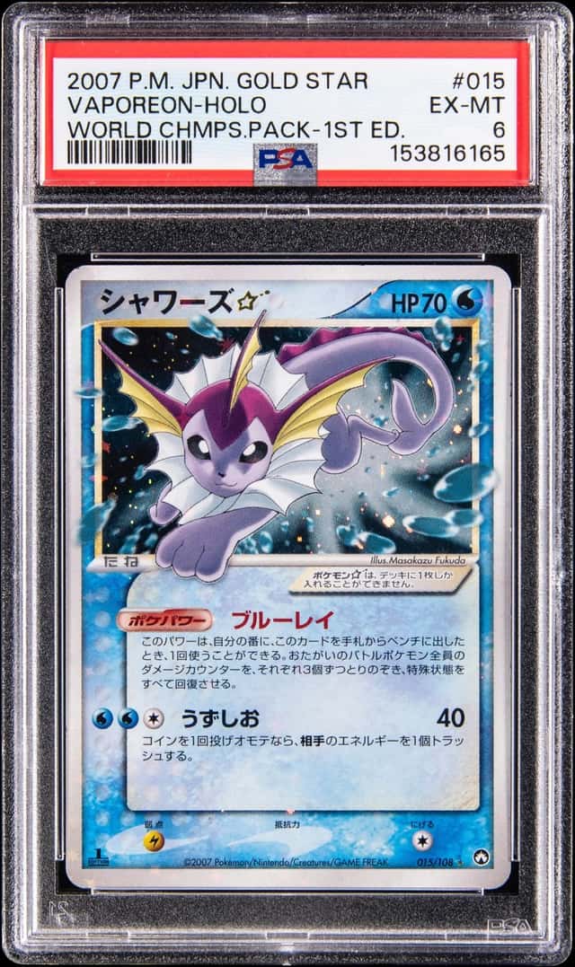 Vaporeon