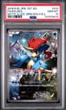 Keldeo
