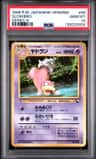 Slowbro