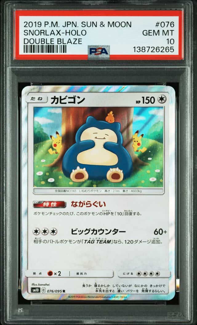 Snorlax