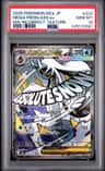 Mega Froslass Ex