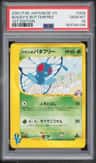 Bugsy'S Butterfree