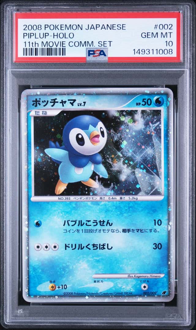 2008 Pokemon Japanese 11th Movie Commemorative #002 Piplup Holo PSA 10