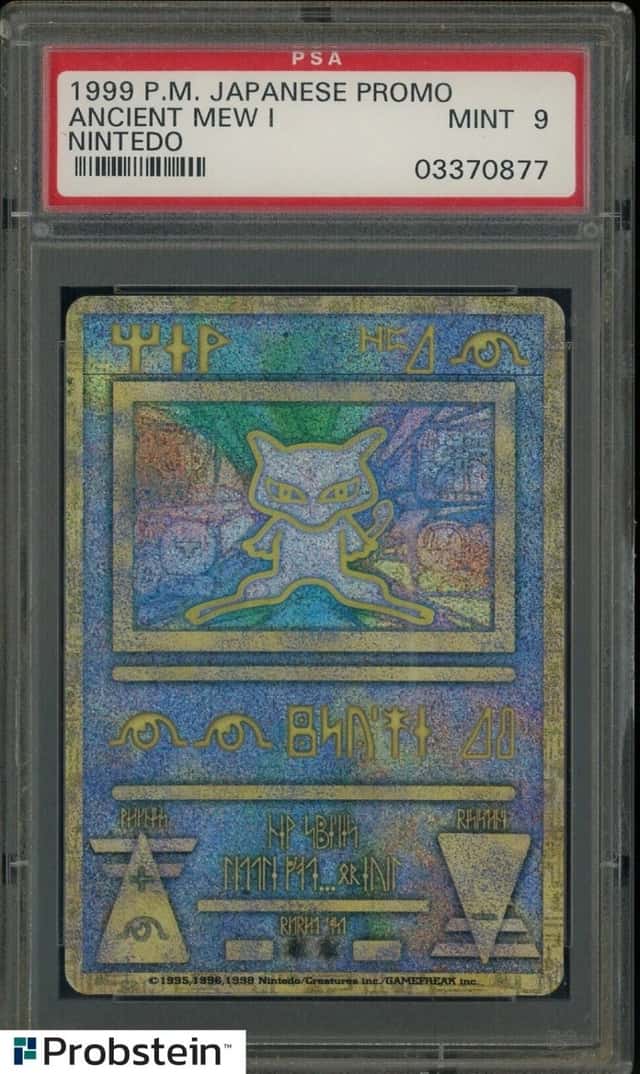 Ancient Mew I