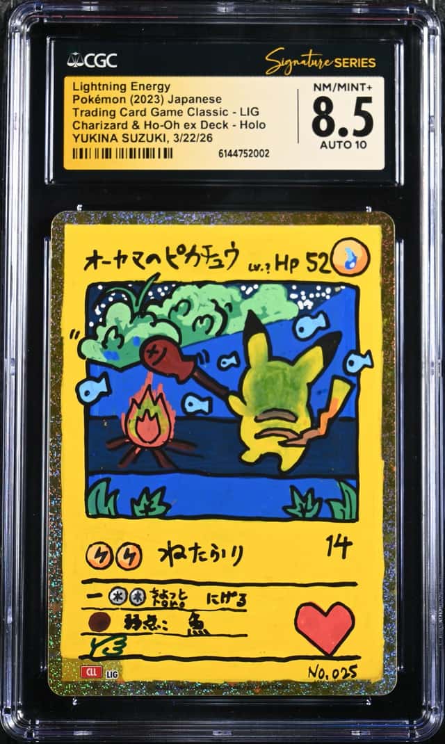 Lightning Energy