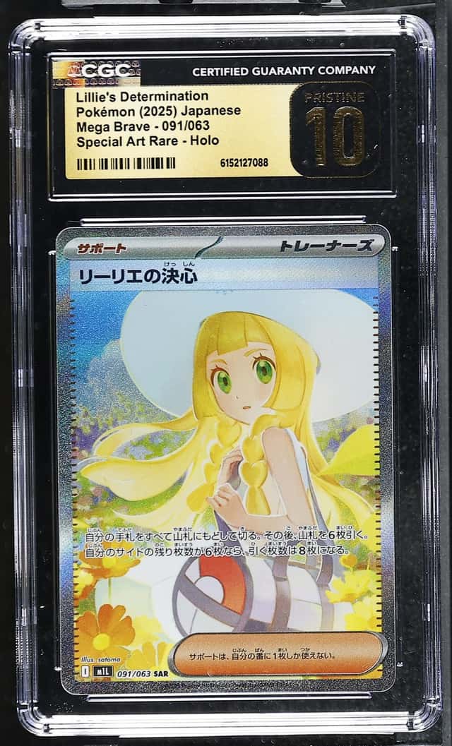 Lillie's Determination